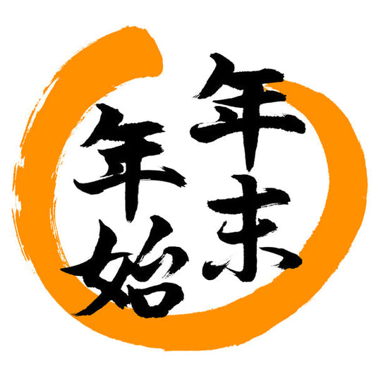 休業のお知らせ